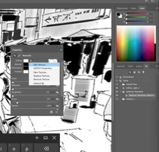 PS怎么画360度VR全景图?你们想知道的绘画教程都在这里了