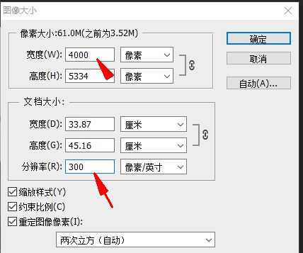 PS+SAI把美女人物眼睛绘制出水润明亮的效果教程