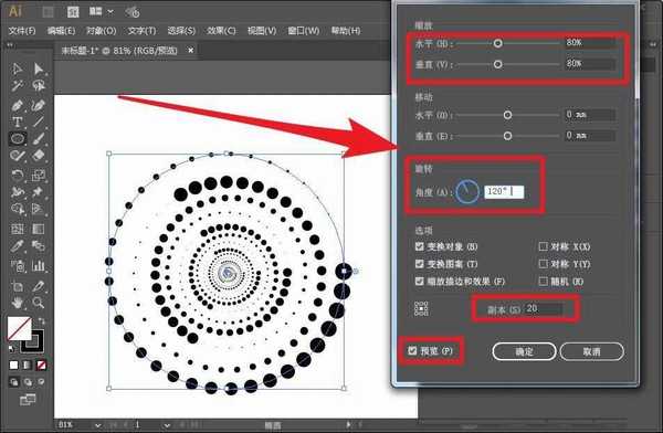 ai怎么快速设计圆点缩放旋转背景效果? Ai圆点旋转图案的做法