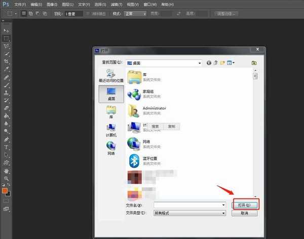 PS中怎样设置照片冷却滤镜效果?