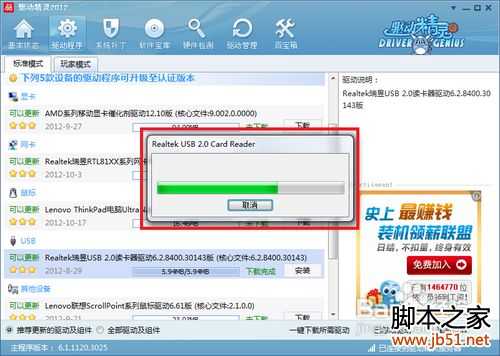 usb驱动无法安装,安装usb驱动正确方法