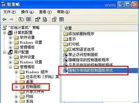 控制面板里的"切换到经典视图"选项没有了怎么办?图文解决方法