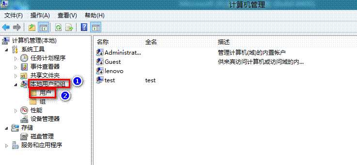 为什么安装程序提示:若要继续请键入管理员密码然后单击“是”