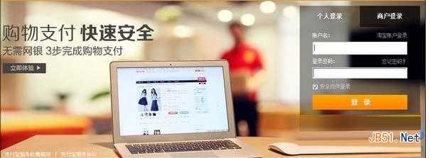 支付宝被冻结怎么办?解除支付宝账号被冻结的方法