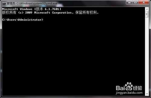 电脑常用运行命令图文教程(DOS命令)