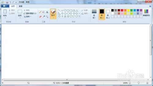 电脑常用运行命令图文教程(DOS命令)