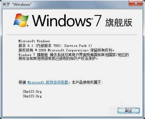 电脑常用运行命令图文教程(DOS命令)