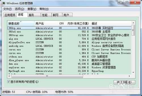 电脑常用运行命令图文教程(DOS命令)