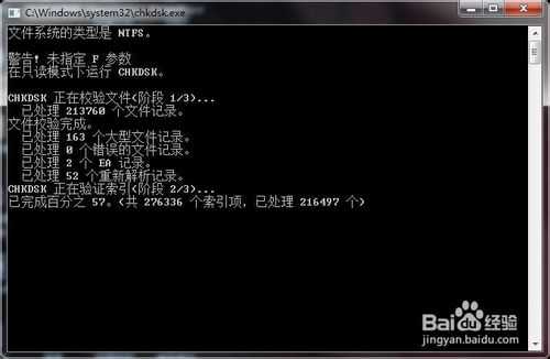 电脑常用运行命令图文教程(DOS命令)
