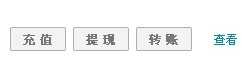 支付宝能不能转账到工商银行?支付宝转账到工商银行教程