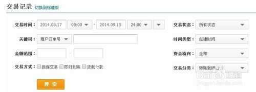 支付宝能不能转账到工商银行?支付宝转账到工商银行教程