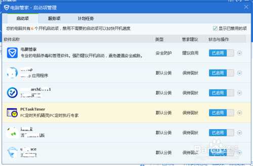 电脑经常死机是什么原因?怎么解决?