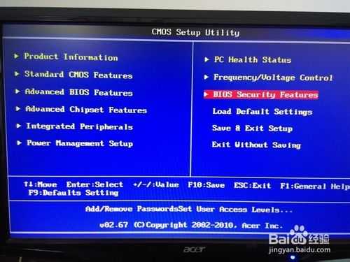 怎么解决宏基VX275开机提示:Warning!Your chassis has been opened?