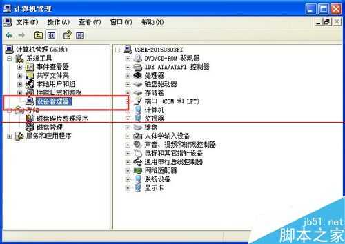 我的电脑出现多个可移动磁盘该怎么删除?