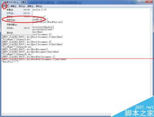 电脑鼠标右键找不到新建Word/Excel/ppt怎么办?
