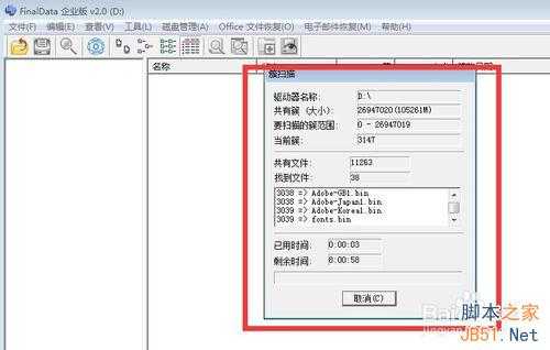 文件照片删除了怎么恢复?三种恢复方法介绍