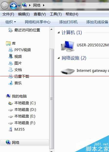 怎么用一根网线连接2台电脑实现数据共享?