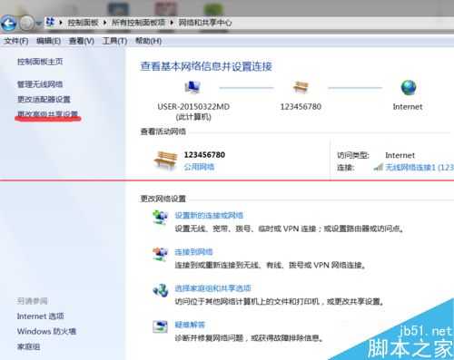 怎么用一根网线连接2台电脑实现数据共享?