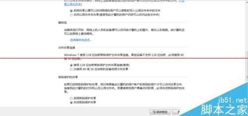 怎么用一根网线连接2台电脑实现数据共享?