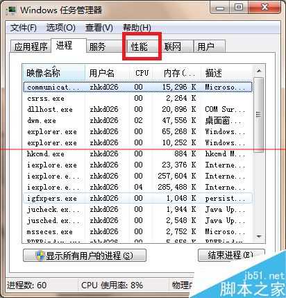 文件夹不能剪切或移动该怎么办?