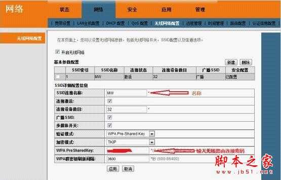 电脑网速为什么变慢?从这里找原因