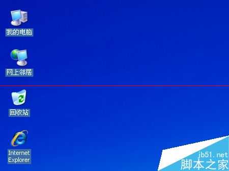 电脑桌面图标名称的字体怎么调美观?