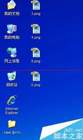 电脑桌面图标名称的字体怎么调美观?