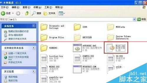 打开我的电脑提示数据执行保护是什么意思?
