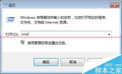 打开我的电脑提示数据执行保护是什么意思?