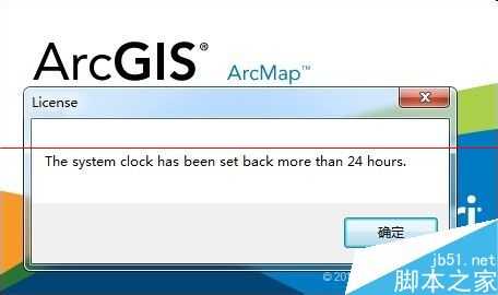 电脑不能使用ArcMap 提示由于系统时间不对造成的怎么办?