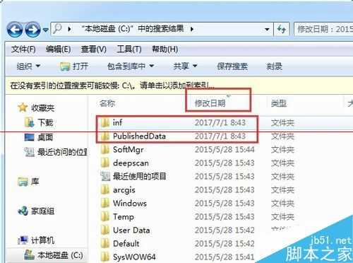 电脑不能使用ArcMap 提示由于系统时间不对造成的怎么办?