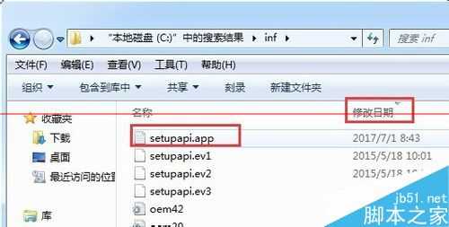 电脑不能使用ArcMap 提示由于系统时间不对造成的怎么办?