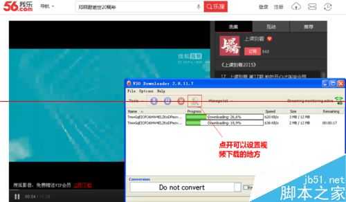 内地网络怎么下载外国网页上的视频?