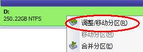 电脑c盘就要满了怎么办?怎么把其他盘的空间分配给c盘?