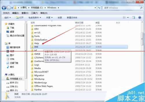 电脑自带的日语输入法打不出日语怎么办?
