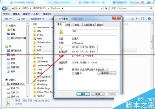 电脑自带的日语输入法打不出日语怎么办?