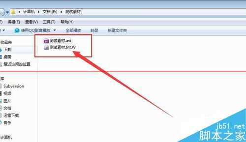 电脑视频的默认打开方式在哪里修改?