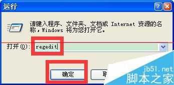 电脑怎么删除DLL文件?DLL文件删除的详细教程