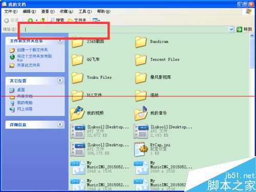 电脑怎么删除DLL文件?DLL文件删除的详细教程