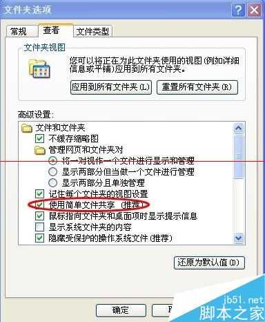电脑怎么删除HWSignatureEx.dll程序?