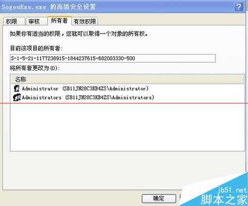 电脑怎么删除HWSignatureEx.dll程序?