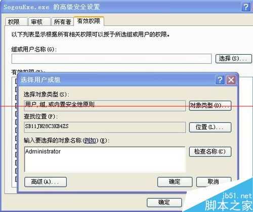 电脑怎么删除HWSignatureEx.dll程序?