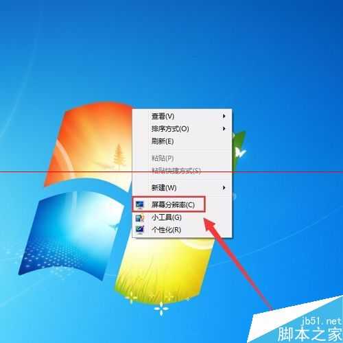 电脑运行软件时界面显示不完整怎么办?
