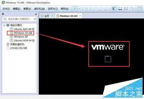 重启电脑后打开VMware提示该虚拟机似乎正在使用中该怎么办?