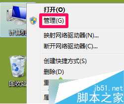 电脑重装系统后开机黑屏怎么办?电脑重装系统后开机黑屏的两种解决方法