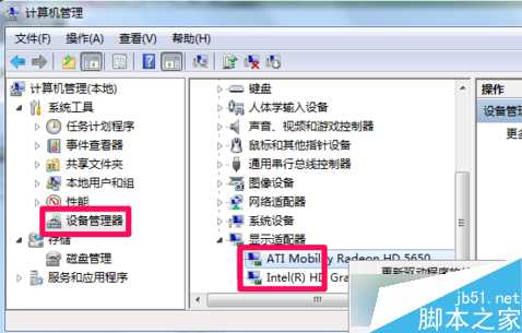 电脑重装系统后开机黑屏怎么办?电脑重装系统后开机黑屏的两种解决方法