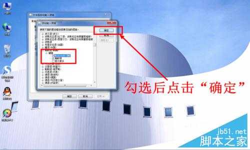 在电脑上怎么输入韩国文字(韩语)?