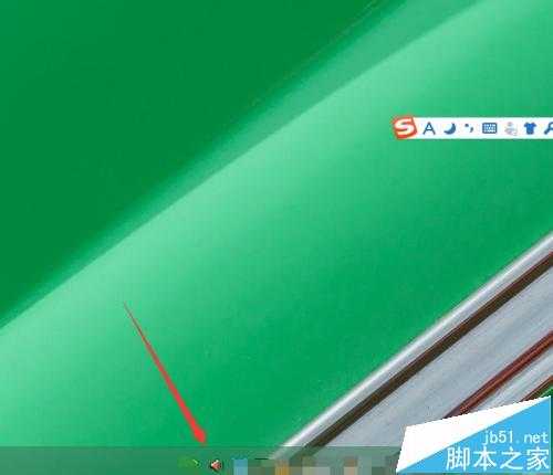 怎么把任务栏中的声音管理器隐藏掉?