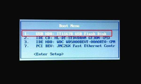 电脑怎么设置U盘启动项 各品牌电脑热启动快捷键大全汇总