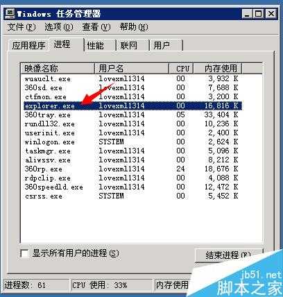电脑桌面假死,所有图标都点不动怎么回事?如何解决?